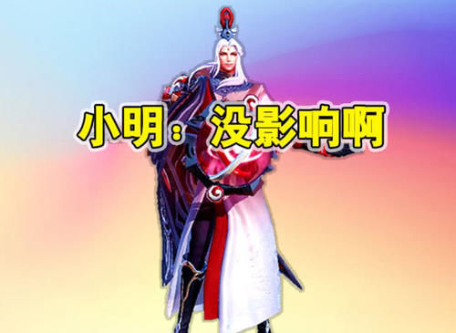 游戏|如果一把游戏只能用一次一技能，妲己废了，李白这还玩啥，他没影响啊