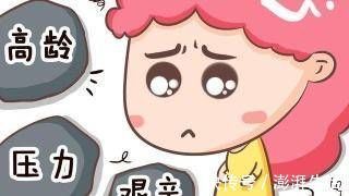 叮叮|早生娃和晚生娃就如不同的两个人生,女人要慎重决定