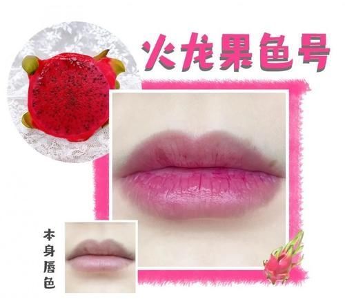 口红 让直男最欲罢不能的“水果口红”,涂上纯欲又显白!!!