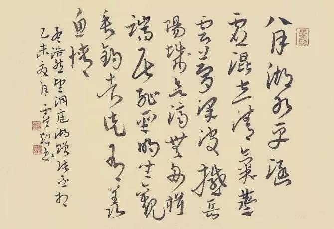 长得漂亮$80后才女,一手好字考取北师大博士生,被称为“书法女神”