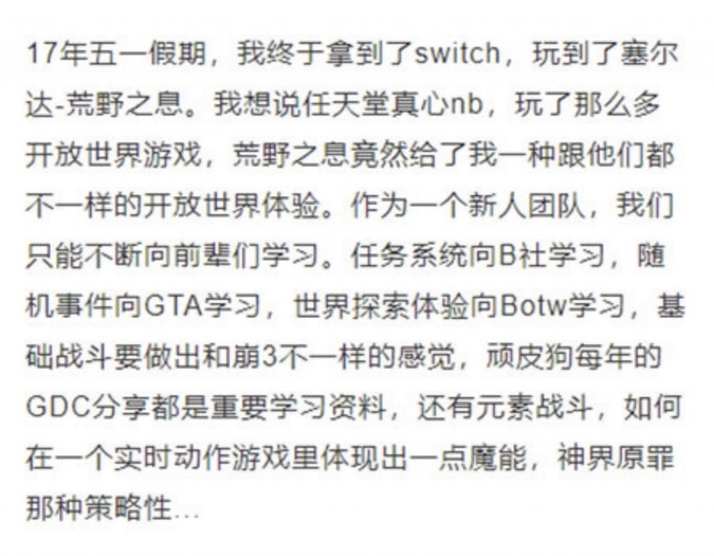 公司|比《王者荣耀》更赚钱！《原神》开发商米哈游是什么来头？