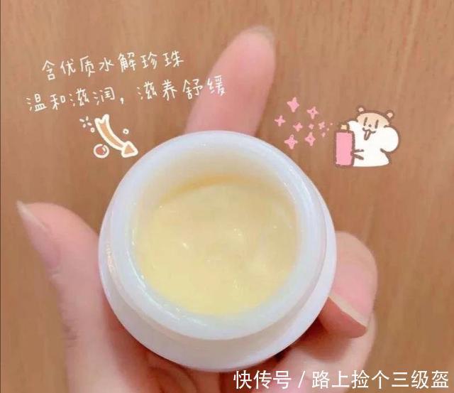 因便宜被忽视的几款国货面霜,经济又实惠,适合预算不多的你