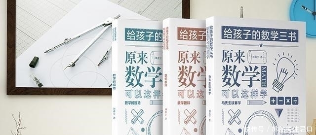 物理学界 97岁杨振宁给出真诚建议:把钱花在教育上多好啊,别浪费200亿!