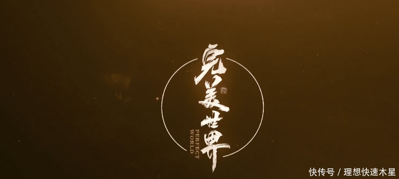 《完美世界》动漫播出，翻拍电视剧也不远了，骑着马独断万古