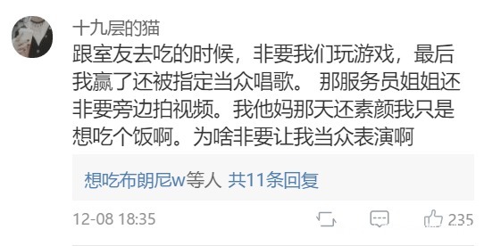  一定不要让海底捞知道你生日！网友分享的经历，哈哈哈