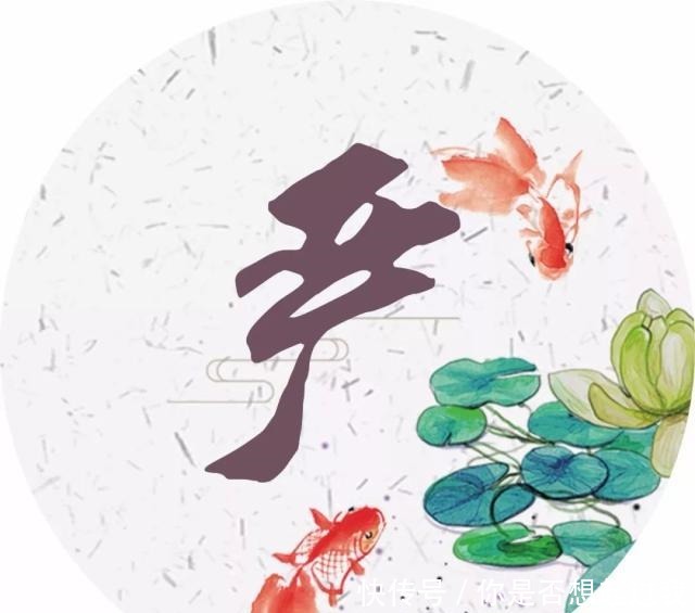 每个姓氏的背后都有一句诗词,你属于哪一句读给孩子听!