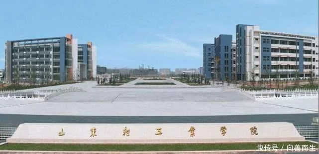 山东轻工业学院主页_山东工业技师制冷学院_山东工业技师学院制冷技术学院