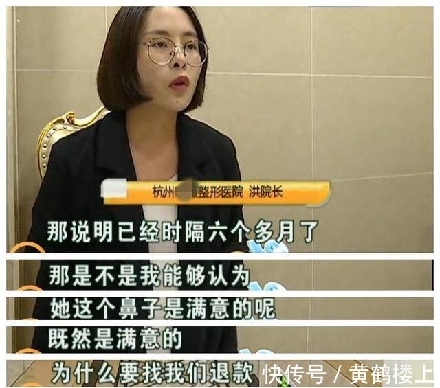 三角眼|美女为漂亮整容,一年后鼻子歪了,眼睛也成了三角眼!商家碰瓷!