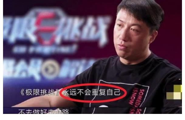 说唱新世代 为什么真人秀导演都这么爱出镜了？说他们想红，是想得太简单了