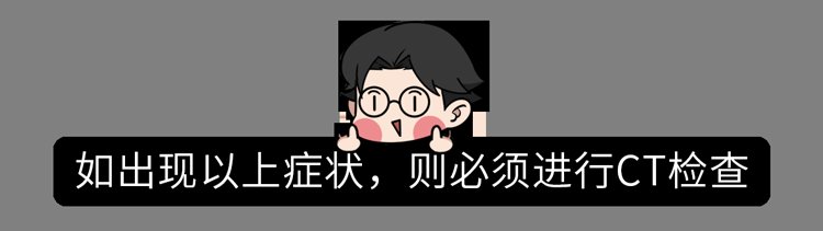 颅骨|大脑又软又糯，为什么我们可以摇晃翻滚，脑子不会烂成一团？