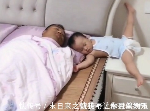 萌娃|“心真大奶爸”带娃睡觉火了,娃劈着叉现在的爹真难带!