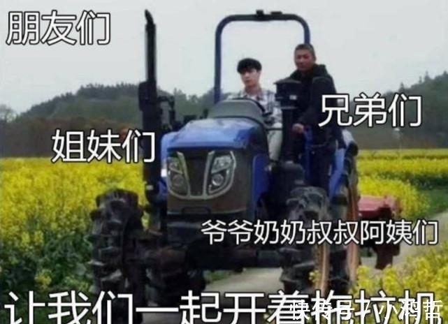 節目|《向往的生活5》中封閉的張藝興，卻撕下了諸多綜藝明星的遮羞布