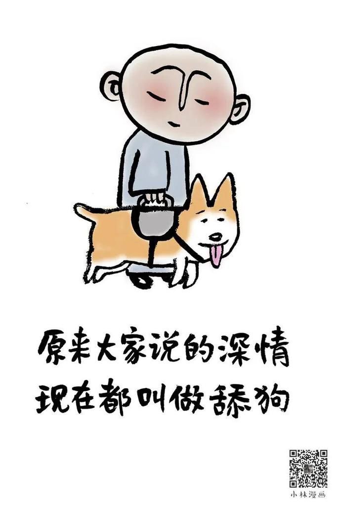 日常|这组成年人漫画太扎心了！网友：简直在偷窥我的日常