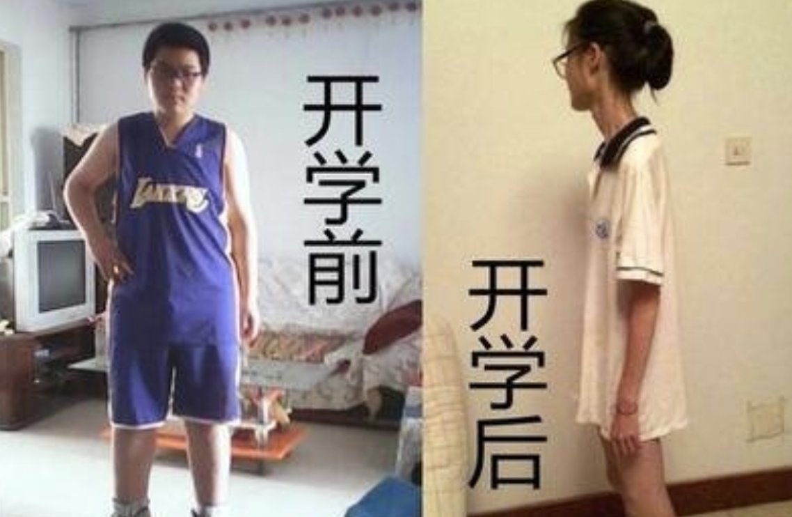 宝妈|高中生开学前后“对比照”，变化太明显，宝妈：难怪孩子天天想家