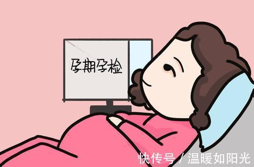 孕期|孕期产检有这三种异常，一定要注意了！