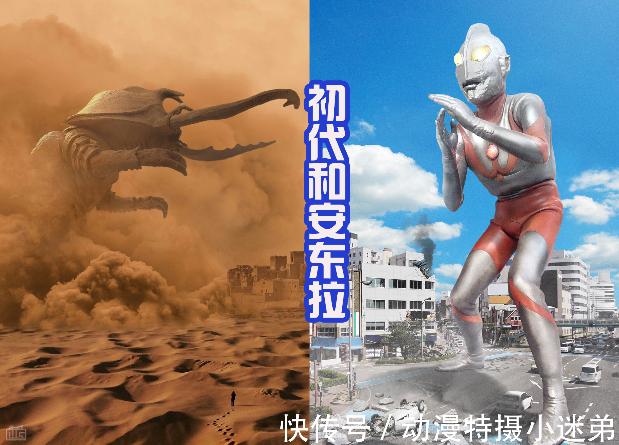 安东拉|初代让人中难忘的怪兽,雷德王霸气,达达狡猾,杰顿和巴尔坦经典