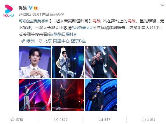 肖战|奇妙之城肖战没下台,黑粉恼怒却不敢轻举妄动,原因在于官方态度