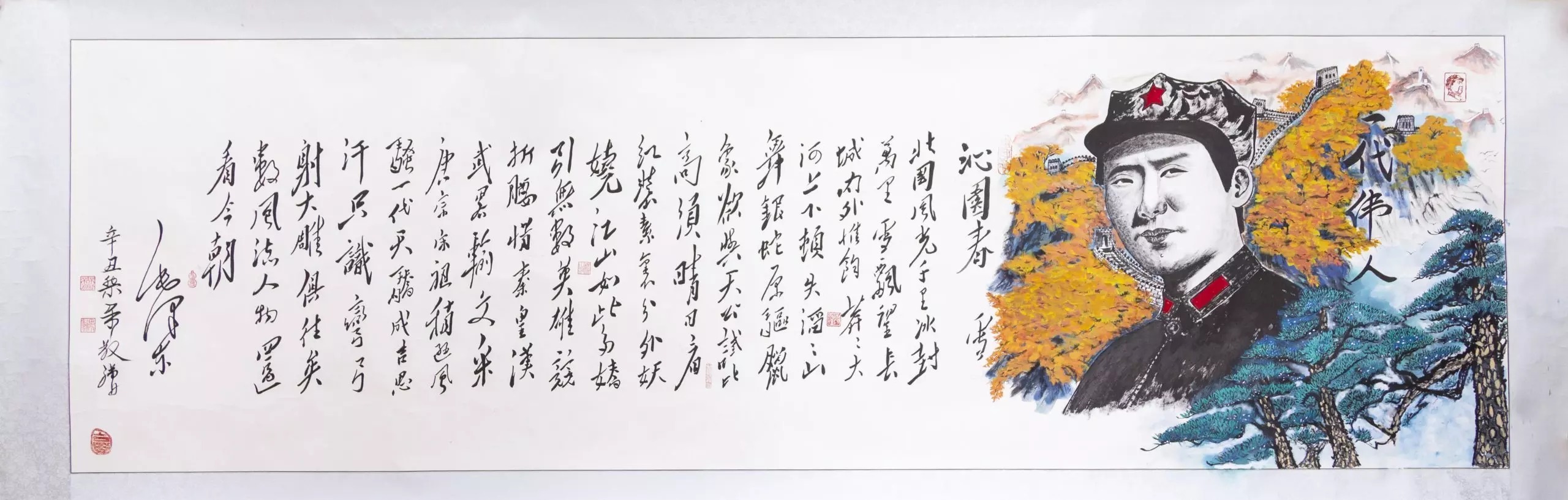 有凤来仪$艺展中国·助力冬奥——艺术名家黎果作品展