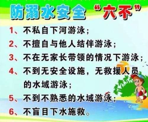 游泳馆|做好孩子防溺水的最好方法就是主动带他去游泳馆