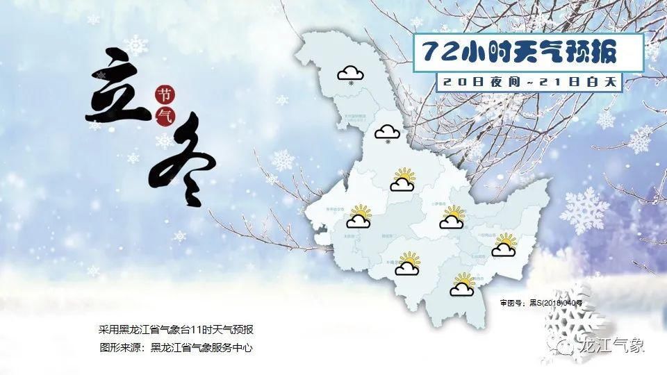  大兴安岭|橙色预警！今冬首场暴风雪正在赶来！