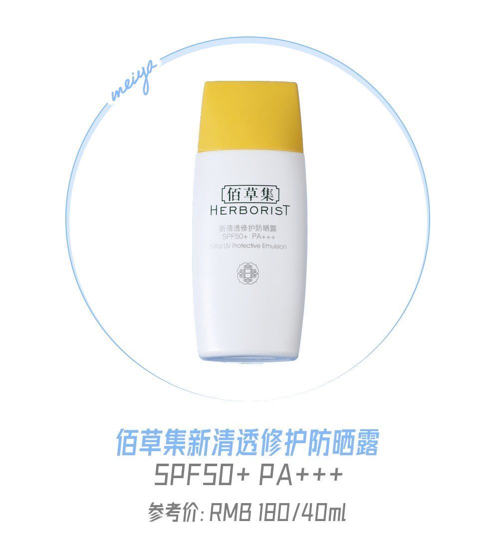 安热沙|爆卖100万支+的网红防晒竟然不防紫外线，有多少人被骗了