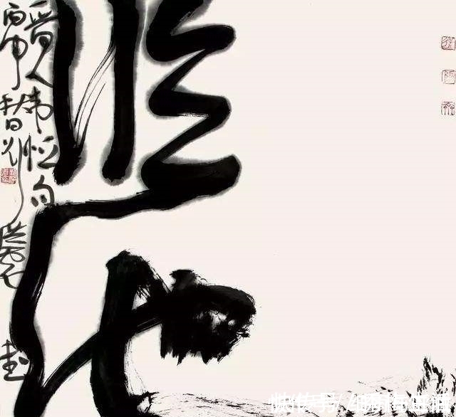 印刷体&刘洪彪:满大街的“印刷体”牌匾是文化倒退,书法家应有所作为!