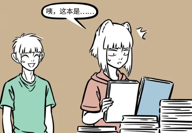 影集|非人哉:当十一月和星君经常在一起后,十一月就收藏了肌肉影集