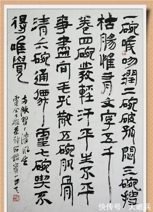 兴安|走进中国最北海拨最高的兴安之巅看孙宝山的翰墨情怀