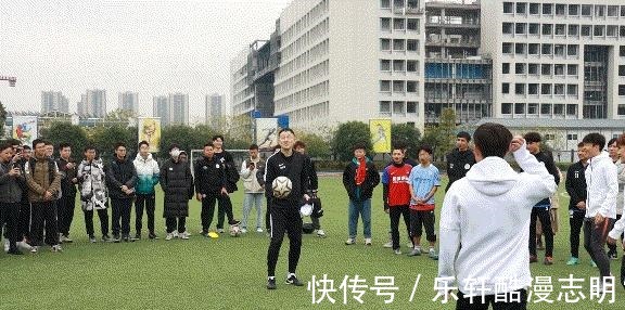 總教練|“中國太陽”來了！足球名將孫繼海成為重慶大學足球隊榮譽總教練