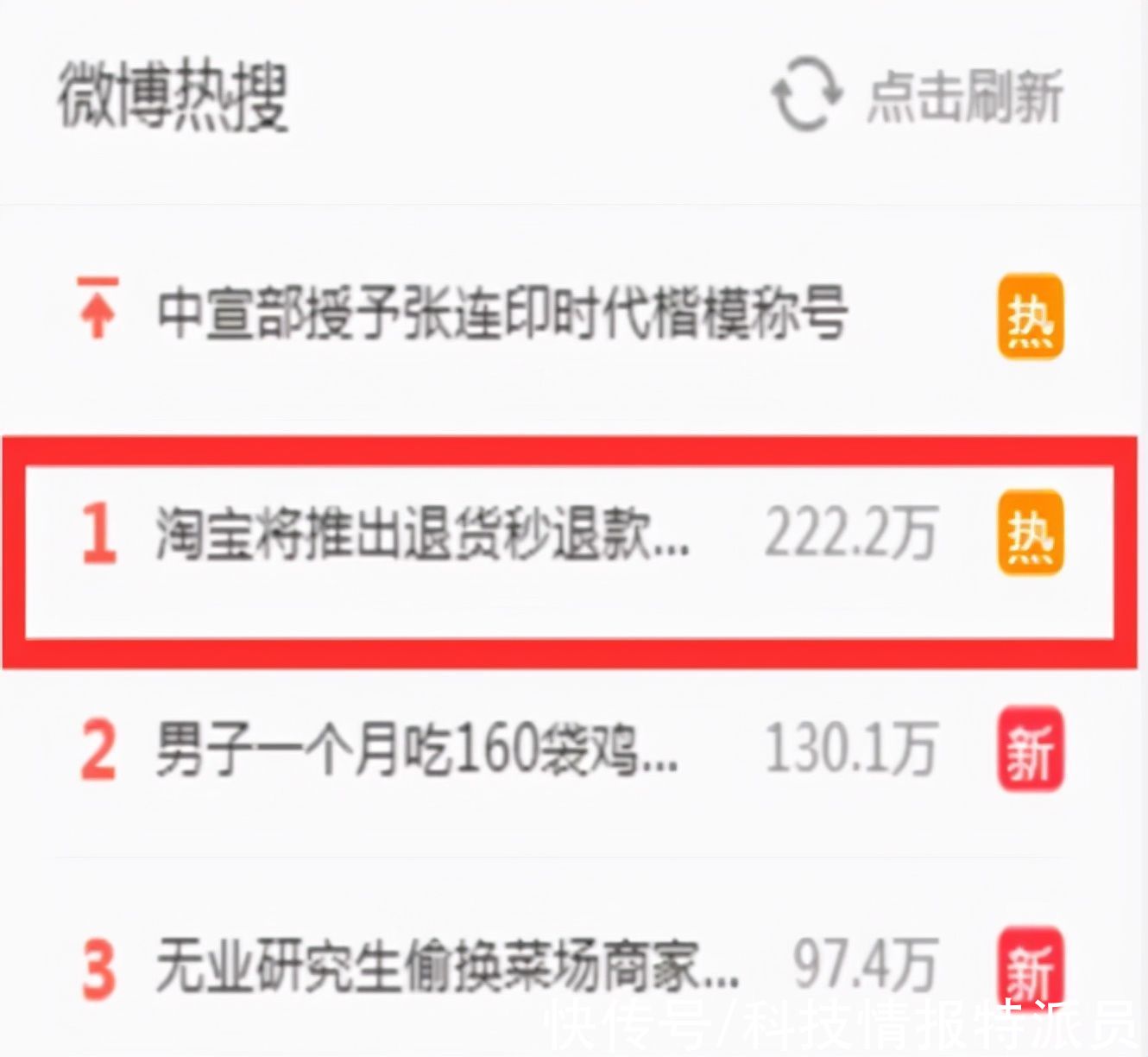 退款|淘宝将实现退货秒退款，每年至少要交88元，亚马逊直接退款不退货