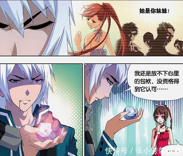 朱竹青|斗罗大陆:小舞终于明白对唐三的感情,禁断之恋硬被玉小刚打断!