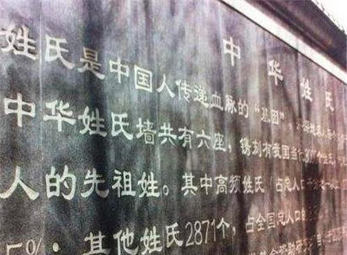 唯美|史上最唯美的3大姓,如今却流传日本人人皆知,殊不知起源于中国