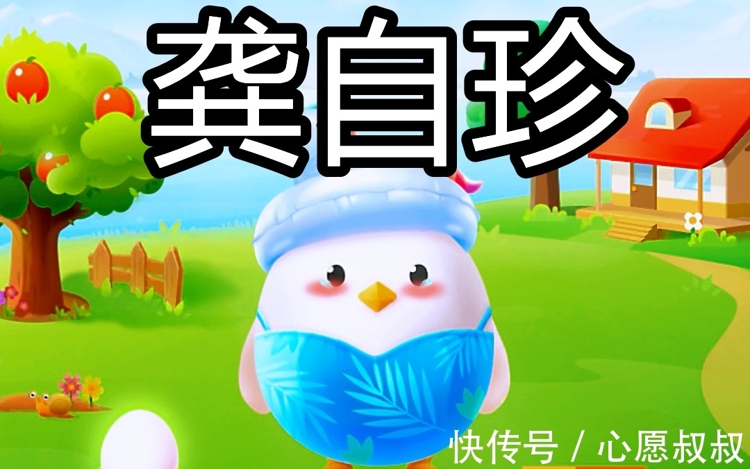 哥伦布|蚂蚁庄园：下列哪位诗人有机会吃到辣椒？蚂蚁庄园答案