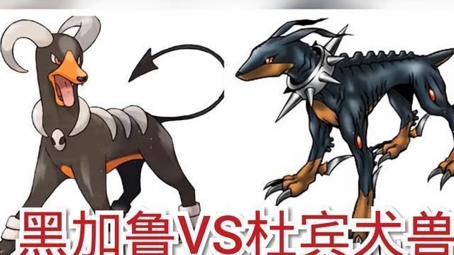 佢生|神奇宝贝对比数码宝贝,亚古兽小火龙长相如出一辙,他让人忍不了