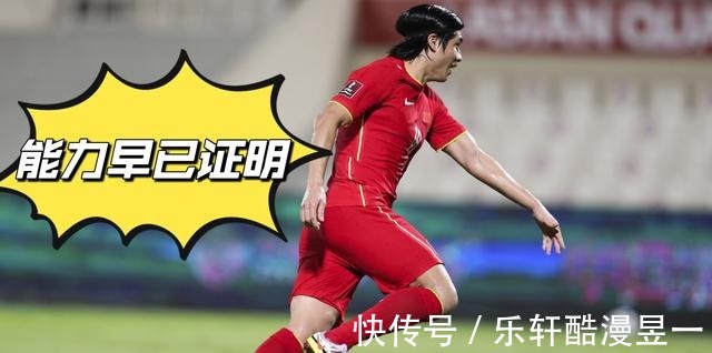 广州队|中超结束后,球迷曝料国足首发已内定,韦世豪、张玉宁成为核心