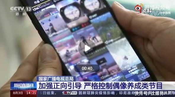 塌房|“塌房事件”倒逼行业“整风”:艺人承诺书、风控业务接踵而至