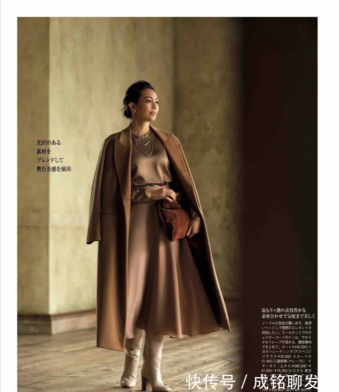 日杂|五十岁的女人衣服不要多买,跟着日杂学穿搭,远比同龄人显嫩