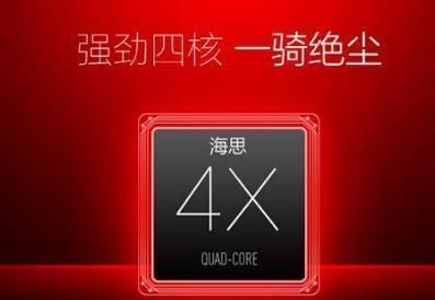 厂商|华为备胎芯片大获成功国产厂商不断效仿,世界霸主高通猝不及防