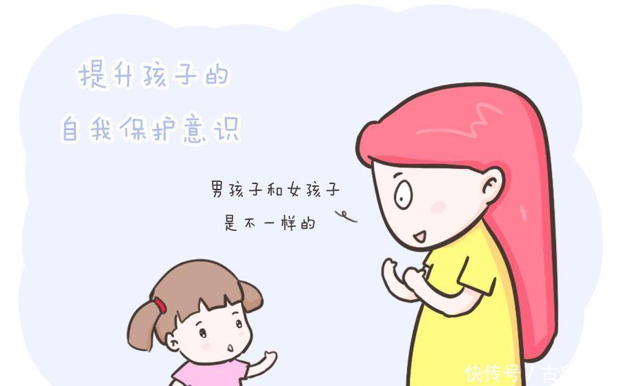 张女士|撞见女儿偷偷地夹腿,家长该怎么办有一种处理方式对娃伤害很大