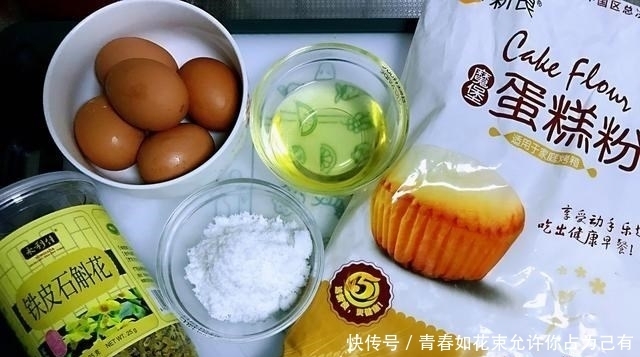 电饭煲做蛋糕,方法是关键,轻松做出8厘米高度,蓬松暄软又细腻