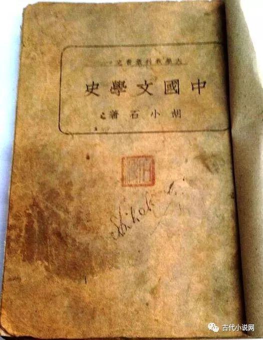 徐有富|徐有富 胡小石讲《羌村三首》