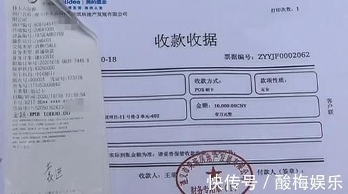 首付贷|买房钱不够,房开帮你凑?!大姐轻信“首付贷”承诺,如今进退两难