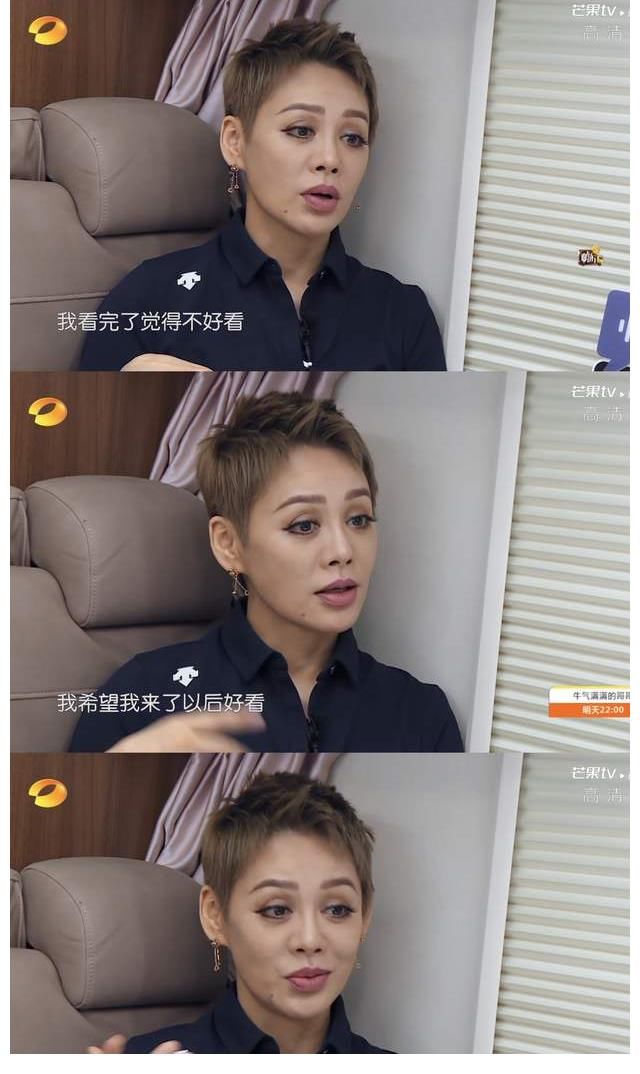 周也|姚安娜把葱认成韭菜?宁静说以前的中餐厅不好看?黄晓明变黄怂怂