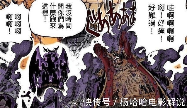 财宝|《海贼王》中为什么黑胡子的手下逃出监狱后不选择背叛黑胡子