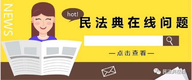 离婚冷静期|普法微课堂|民法典在线-离婚冷静期如何设立