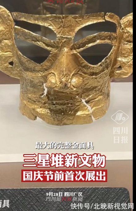 展出$三星堆撞脸诸葛亮的立发人头像、酷似愤怒小鸟的陶猪展出，你期待吗