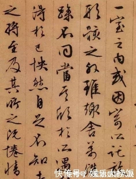 行草书@原来兰亭序还可以这么写,写出了新的高度,王羲之要坐不住了