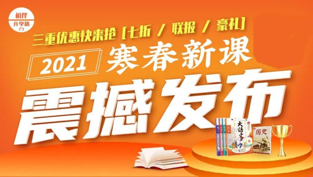 PK|近7成考生报名春考，PK秋考优势几何？爆款专业有哪些？附20年分数线