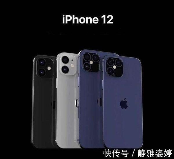 手机|手机都在讲求握持感 为何iPhone 12不怕硌手：来看原因