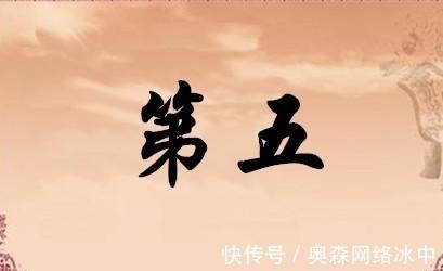 姓氏&中国一罕见姓氏,距今已有2200多年历史,许多人都没听说过